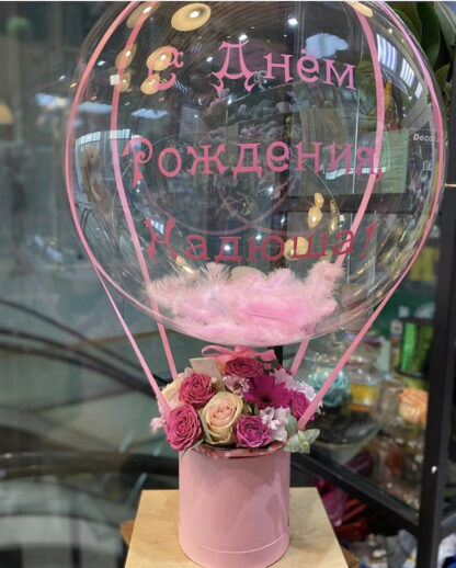 Прозрачный шар с цветами в шляпной коробке, Шар с цветами в подарок
