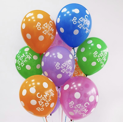 Связка из воздушных шаров, Воздушные шары с гелием купить, Шарики на день рождения с доставкой на дом